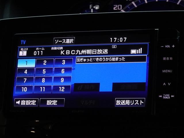 タント カスタムＲＳ　トップエディションＳＡＩＩ　衝突被害軽減システム　メモリーナビ　フルセグ　バックカメラ　ＥＴＣ　両側電動スライド　ＬＥＤヘッドランプ　スマートキー（7枚目）