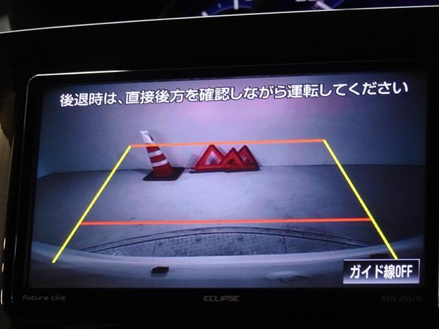 タント カスタムＲＳ　トップエディションＳＡＩＩ　衝突被害軽減システム　メモリーナビ　フルセグ　バックカメラ　ＥＴＣ　両側電動スライド　ＬＥＤヘッドランプ　スマートキー（9枚目）