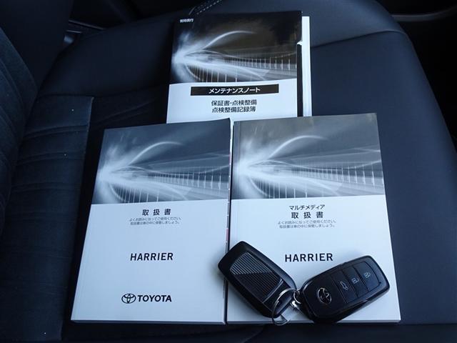 閲覧ありがとうございました。ご来店を心よりお待ちいたしております。