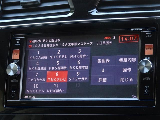 セレナ ハイウェイスター　Ｓ－ハイブリッド　衝突被害軽減システム　メモリーナビ　フルセグ　バックカメラ　ＥＴＣ　３列シート　ＬＥＤヘッドランプ　スマートキー　乗車定員８人（7枚目）