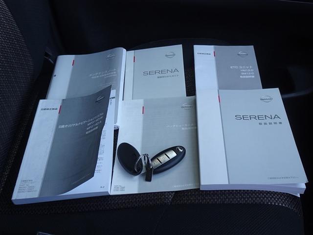 セレナ ハイウェイスター　Ｓ－ハイブリッド　衝突被害軽減システム　メモリーナビ　フルセグ　バックカメラ　ＥＴＣ　３列シート　ＬＥＤヘッドランプ　スマートキー　乗車定員８人（28枚目）