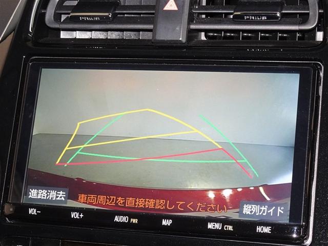 プリウスＰＨＶ Ｓセーフティパッケージ　衝突被害軽減システム　メモリーナビ　フルセグ　バックカメラ　ＥＴＣ　ＬＥＤヘッドランプ　スマートキー（9枚目）