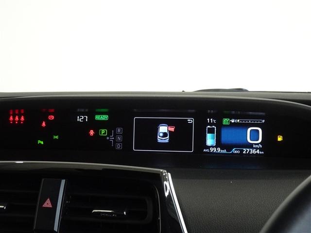 プリウスＰＨＶ Ｓセーフティパッケージ　衝突被害軽減システム　メモリーナビ　フルセグ　バックカメラ　ＥＴＣ　ＬＥＤヘッドランプ　スマートキー（10枚目）