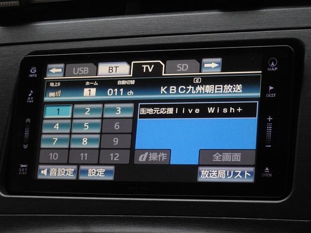 プリウス S LEDエディション HDDナビ フルセグ バックカメラ ETC LEDヘッドランプ スマートキー(7枚目)