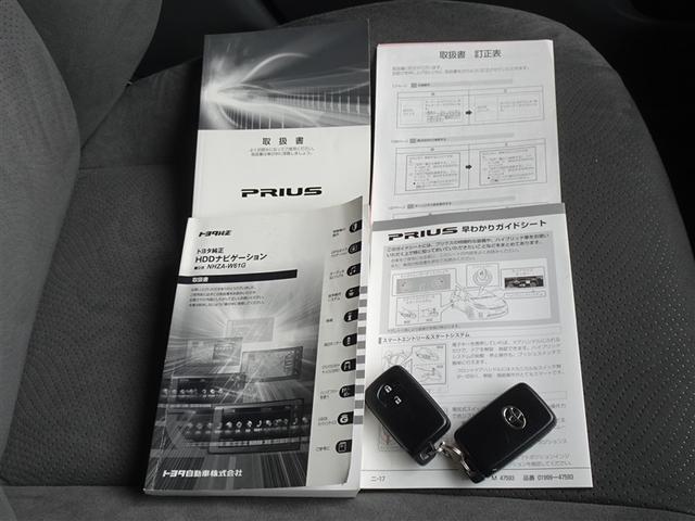 プリウス S LEDエディション HDDナビ フルセグ バックカメラ ETC LEDヘッドランプ スマートキー(25枚目)