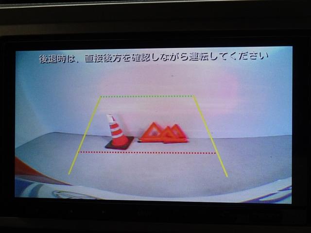 ウェイク Ｌ　レジャーエディションＳＡＩＩＩ　衝突被害軽減システム　メモリーナビ　フルセグ　バックカメラ　両側電動スライド　スマートキー（9枚目）