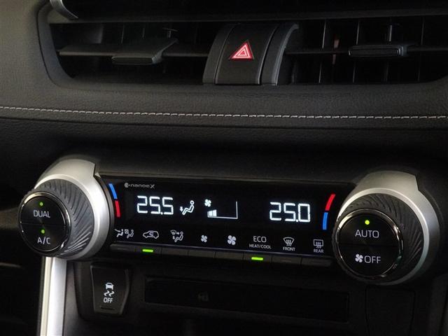 ＲＡＶ４ Ｘ　衝突被害軽減システム　メモリーナビ　フルセグ　バックカメラ　ＥＴＣ　ドラレコ　ＬＥＤヘッドランプ　４ＷＤ　スマートキー（14枚目）