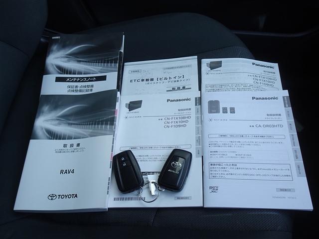 ＲＡＶ４ Ｘ　衝突被害軽減システム　メモリーナビ　フルセグ　バックカメラ　ＥＴＣ　ドラレコ　ＬＥＤヘッドランプ　４ＷＤ　スマートキー（27枚目）