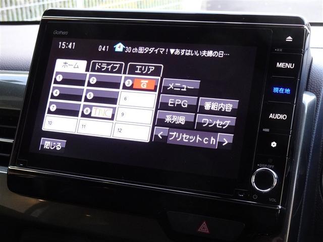 Ｎ－ＷＧＮカスタム Ｌホンダセンシング　衝突被害軽減システム　メモリーナビ　フルセグ　バックカメラ　ＥＴＣ　ドラレコ　ＬＥＤヘッドランプ　スマートキー（7枚目）