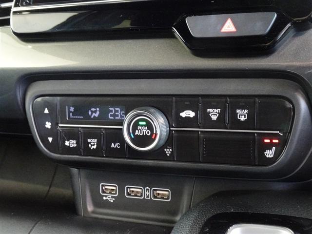 Ｎ－ＷＧＮカスタム Ｌホンダセンシング　衝突被害軽減システム　メモリーナビ　フルセグ　バックカメラ　ＥＴＣ　ドラレコ　ＬＥＤヘッドランプ　スマートキー（13枚目）