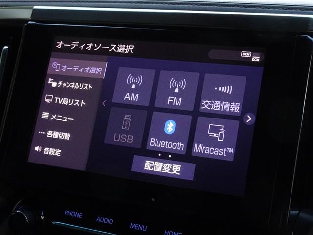 アルファード ２．５Ｓ　Ｃパッケージ　衝突被害軽減システム　フルセグ　後席モニター　バックカメラ　ＥＴＣ　両側電動スライド　フルエアロ　３列シート　ＬＥＤヘッドランプ　スマートキー　乗車定員７人（8枚目）