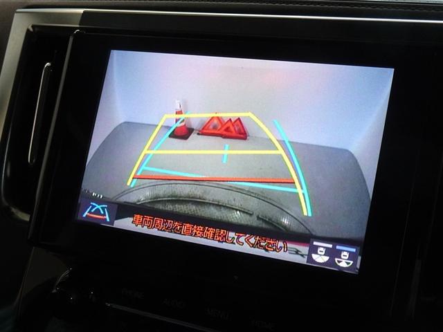アルファード ２．５Ｓ　Ｃパッケージ　衝突被害軽減システム　フルセグ　後席モニター　バックカメラ　ＥＴＣ　両側電動スライド　フルエアロ　３列シート　ＬＥＤヘッドランプ　スマートキー　乗車定員７人（9枚目）