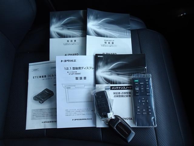 アルファード ２．５Ｓ　Ｃパッケージ　衝突被害軽減システム　フルセグ　後席モニター　バックカメラ　ＥＴＣ　両側電動スライド　フルエアロ　３列シート　ＬＥＤヘッドランプ　スマートキー　乗車定員７人（32枚目）