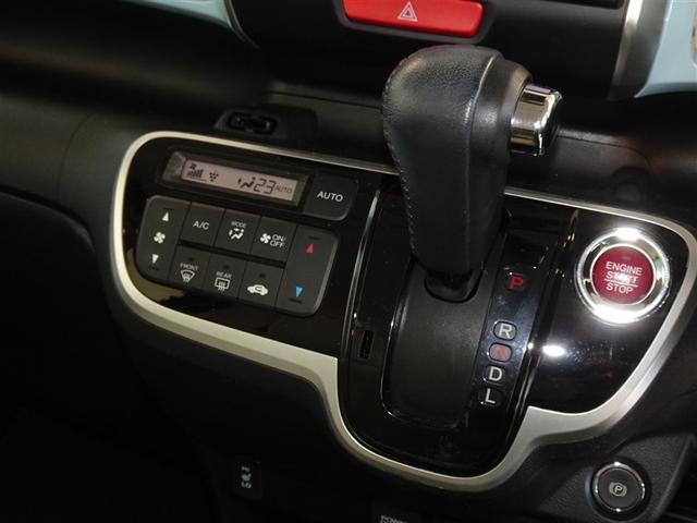 N-BOXスラッシュ G・Lインテリアカラーパッケージ 衝突被害軽減システム メモリーナビ フルセグ バックカメラ HIDヘッドライト スマートキー(12枚目)