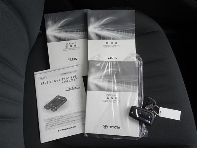 ヤリス ハイブリッドＸ　衝突被害軽減システム　メモリーナビ　バックカメラ　ＥＴＣ（25枚目）