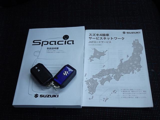 閲覧ありがとうございました。ご来店を心よりお待ちいたしております。