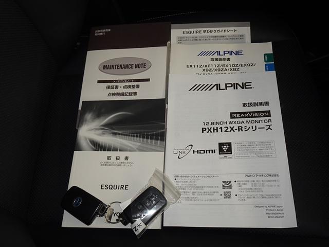 エスクァイア ハイブリッドGi 衝突被害軽減システム メモリーナビ フルセグ 後席モニター バックカメラ ETC 両側電動スライド フルエアロ 3列シート LEDヘッドランプ スマートキー 乗車定員7人(28枚目)