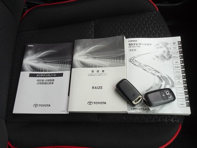 ライズ Ｚ　衝突被害軽減システム　メモリーナビ　フルセグ　バックカメラ　ＥＴＣ　ＬＥＤヘッドランプ　スマートキー（27枚目）