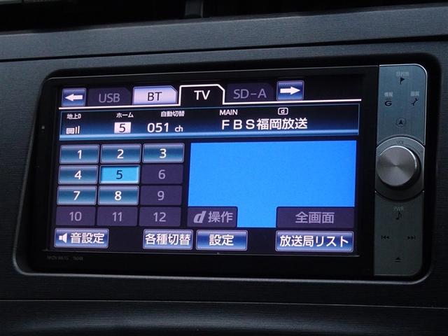 プリウス S LEDエディション HDDナビ フルセグ バックカメラ ETC LEDヘッドランプ スマートキー(7枚目)