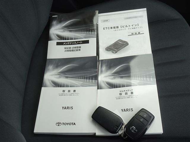 ヤリス ハイブリッドG 衝突被害軽減システム バックカメラ ETC スマートキー(25枚目)