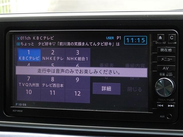 キャスト アクティバＧ　ターボ　ＳＡＩＩ　衝突被害軽減システム　メモリーナビ　フルセグ　バックカメラ　ＥＴＣ　ＬＥＤヘッドランプ　スマートキー（7枚目）