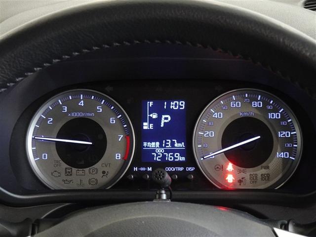 キャスト アクティバＧ　ターボ　ＳＡＩＩ　衝突被害軽減システム　メモリーナビ　フルセグ　バックカメラ　ＥＴＣ　ＬＥＤヘッドランプ　スマートキー（10枚目）