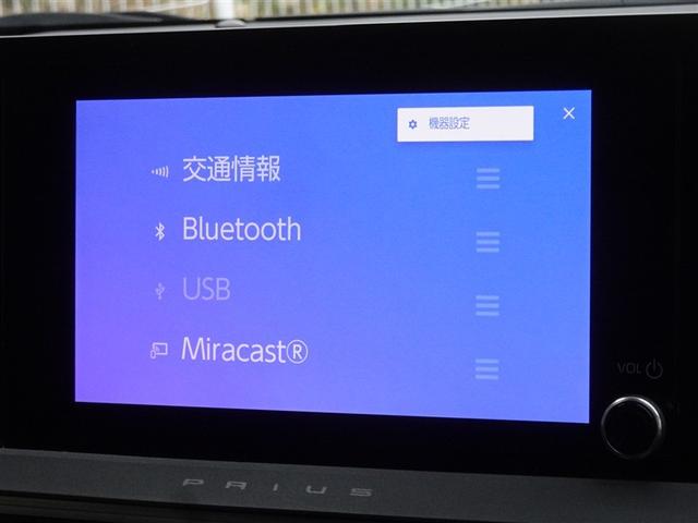 プリウス Ｇ　衝突被害軽減システム　フルセグ　バックカメラ　ＥＴＣ　ＬＥＤヘッドランプ　スマートキー（8枚目）