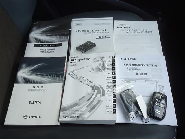 シエンタ ハイブリッドＧ　クエロ　衝突被害軽減システム　メモリーナビ　フルセグ　後席モニター　バックカメラ　ＥＴＣ　両側電動スライド　フルエアロ　３列シート　ＬＥＤヘッドランプ　スマートキー　乗車定員７人（27枚目）