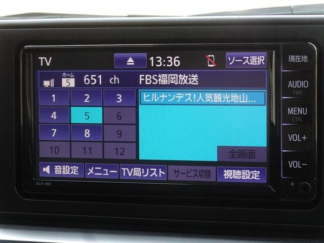 ライズ Ｚ　衝突被害軽減システム　メモリーナビ　ワンセグ　バックカメラ　ＥＴＣ　ＬＥＤヘッドランプ　スマートキー（7枚目）