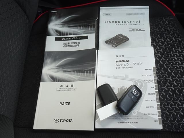 ライズ Ｚ　衝突被害軽減システム　メモリーナビ　ワンセグ　バックカメラ　ＥＴＣ　ＬＥＤヘッドランプ　スマートキー（27枚目）