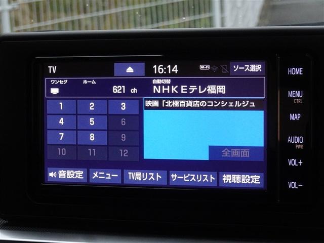 ライズ Ｚ　衝突被害軽減システム　メモリーナビ　フルセグ　バックカメラ　ＥＴＣ　ＬＥＤヘッドランプ　スマートキー（7枚目）