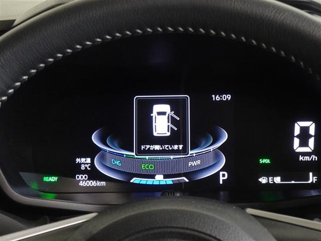 ライズ Ｚ　衝突被害軽減システム　メモリーナビ　フルセグ　バックカメラ　ＥＴＣ　ＬＥＤヘッドランプ　スマートキー（10枚目）