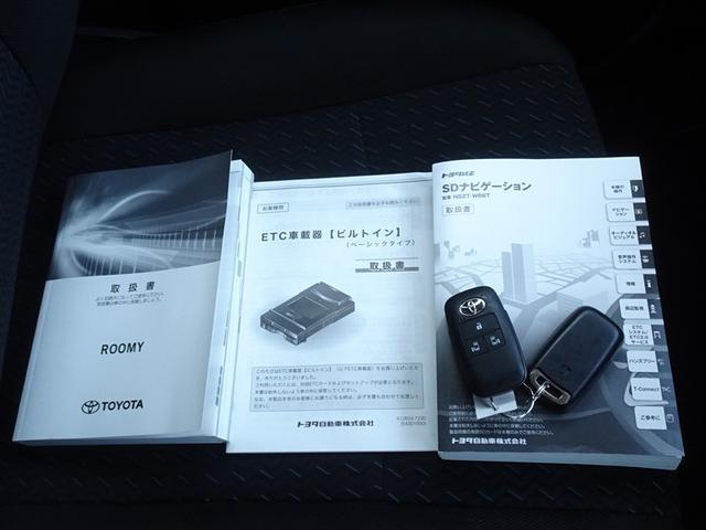 ルーミー カスタムＧ　衝突被害軽減システム　メモリーナビ　フルセグ　バックカメラ　ＥＴＣ　両側電動スライド　ＬＥＤヘッドランプ　スマートキー（28枚目）