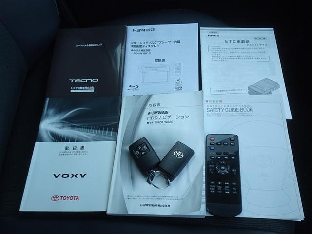 ヴォクシー ＺＳ　煌ＩＩＩ　ＨＤＤナビ　フルセグ　後席モニター　バックカメラ　ＥＴＣ　両側電動スライド　３列シート　ＨＩＤヘッドライト　スマートキー　乗車定員８人（25枚目）