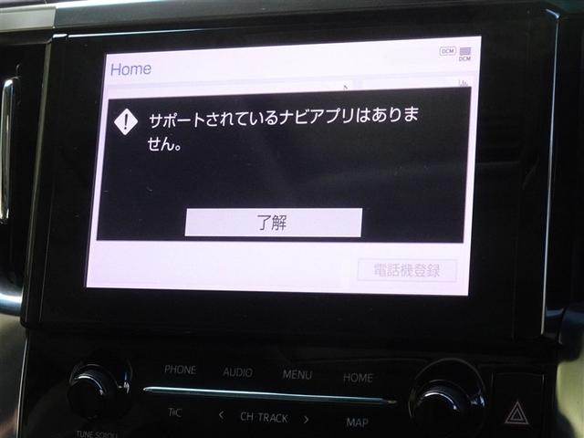 �f�B�X�v���C�I�[�f�B�I�𑕔����Ă��܂��B�X�}�z�ƘA��������Ɖ��y��A�v�����y���ނ��Ƃ��ł��܂��B