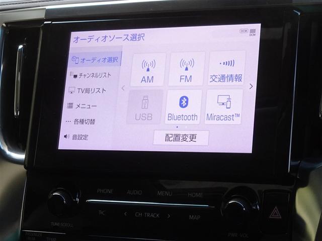 �u���[�g�D�[�X�𓋍ڂ��Ă��܂��A�X�}�z�ƘA��������Ɖ��y�����y���ނ��Ƃ��ł��܂��B