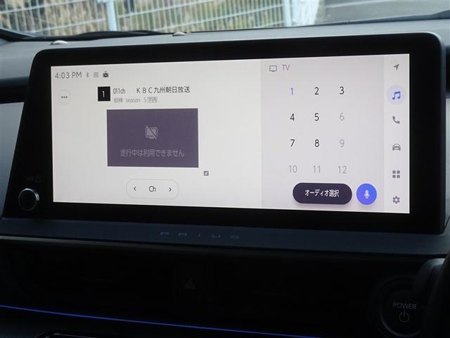 プリウス Ｚ　衝突被害軽減システム　メモリーナビ　フルセグ　バックカメラ　ＥＴＣ　ドラレコ　両側電動スライド　ＬＥＤヘッドランプ　スマートキー（7枚目）