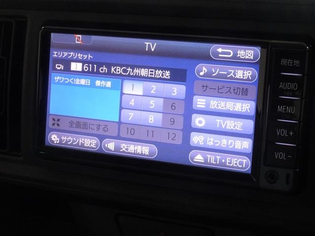 パッソ Ｘ　Ｌパッケージ　メモリーナビ　ワンセグ　バックカメラ　ＥＴＣ　スマートキー（7枚目）