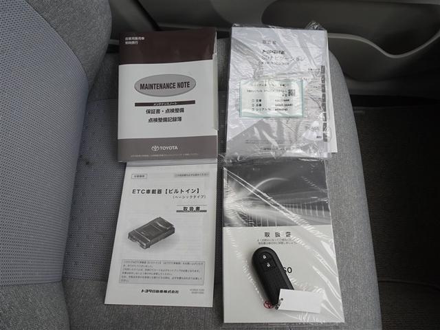 パッソ Ｘ　Ｌパッケージ　メモリーナビ　ワンセグ　バックカメラ　ＥＴＣ　スマートキー（23枚目）