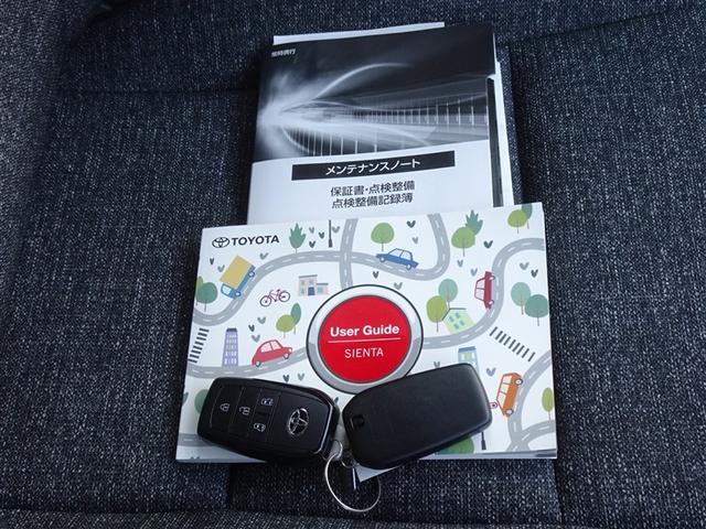 シエンタ ハイブリッドＺ　衝突被害軽減システム　メモリーナビ　フルセグ　バックカメラ　ＥＴＣ　両側電動スライド　ＬＥＤヘッドランプ　スマートキー（27枚目）
