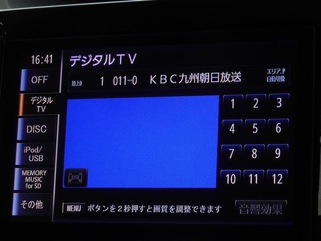 タント カスタムＸ　トップエディションＳＡ　衝突被害軽減システム　メモリーナビ　フルセグ　バックカメラ　ドラレコ　ＬＥＤヘッドランプ　スマートキー（7枚目）