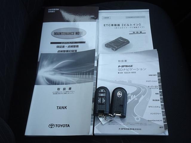 タンク カスタムＧ　衝突被害軽減システム　メモリーナビ　ワンセグ　バックカメラ　ＥＴＣ　両側電動スライド　ＬＥＤヘッドランプ　スマートキー（27枚目）