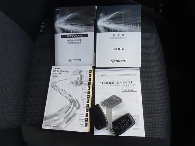 シエンタ ハイブリッド　Ｇ　セーフティーエディション　衝突被害軽減システム　メモリーナビ　フルセグ　バックカメラ　ＥＴＣ　両側電動スライド　３列シート　ＬＥＤヘッドランプ　スマートキー　乗車定員７人（27枚目）