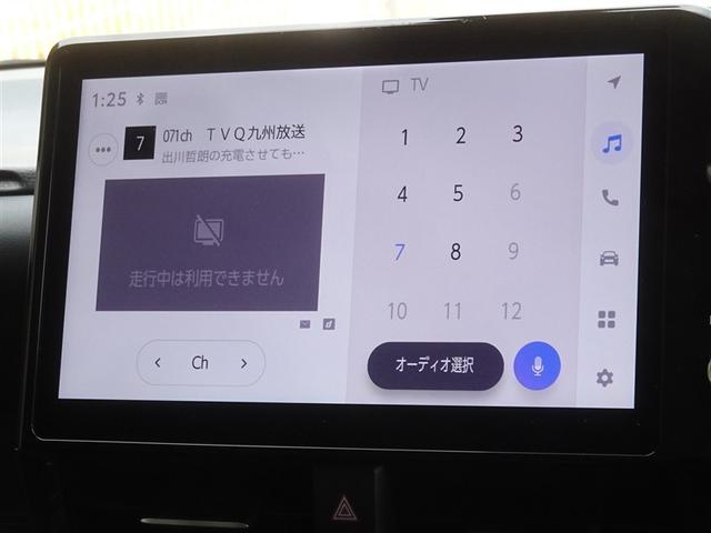 ノア ハイブリッドZ 衝突被害軽減システム メモリーナビ フルセグ 後席モニター バックカメラ ETC 両側電動スライド 3列シート LEDヘッドランプ スマートキー 乗車定員7人(7枚目)