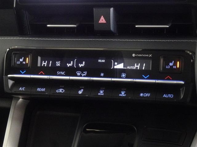 ノア ハイブリッドZ 衝突被害軽減システム メモリーナビ フルセグ 後席モニター バックカメラ ETC 両側電動スライド 3列シート LEDヘッドランプ スマートキー 乗車定員7人(14枚目)