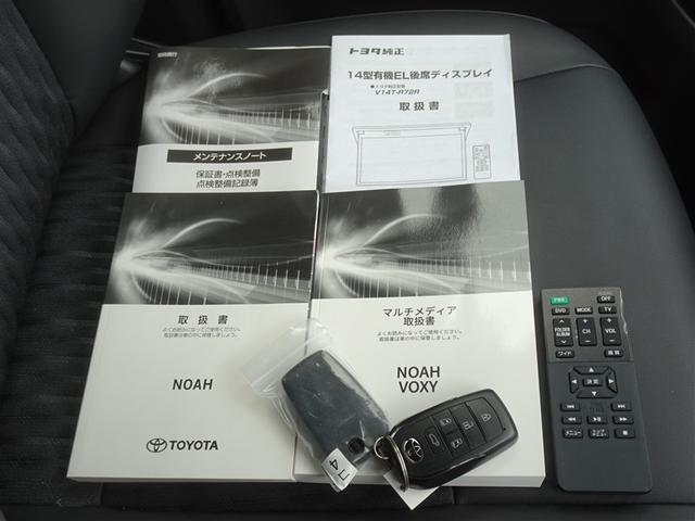 ノア ハイブリッドZ 衝突被害軽減システム メモリーナビ フルセグ 後席モニター バックカメラ ETC 両側電動スライド 3列シート LEDヘッドランプ スマートキー 乗車定員7人(30枚目)