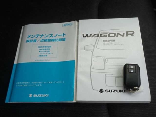 ワゴンＲ ハイブリッドＦＸ　リミテッド　衝突被害軽減システム　メモリーナビ　フルセグ　スマートキー（26枚目）