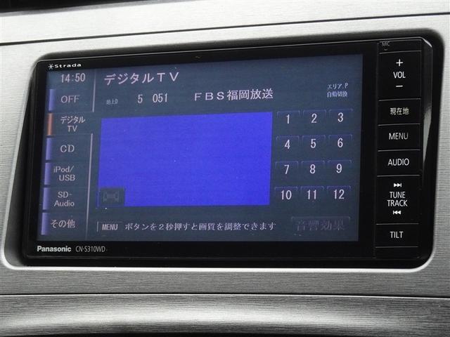 プリウス Ｓ　メモリーナビ　フルセグ　バックカメラ　ＥＴＣ　ＨＩＤヘッドライト　スマートキー（7枚目）