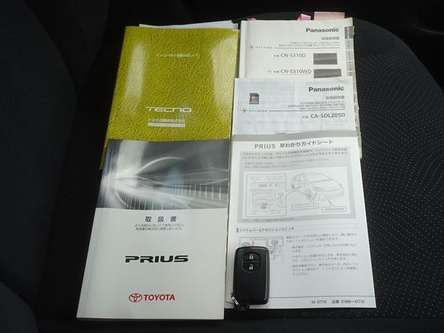 プリウス Ｓ　メモリーナビ　フルセグ　バックカメラ　ＥＴＣ　ＨＩＤヘッドライト　スマートキー（22枚目）