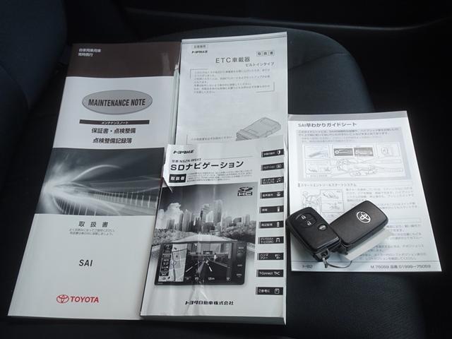 ＳＡＩ Ｓ　Ｃパッケージ　メモリーナビ　フルセグ　バックカメラ　ＥＴＣ　ＬＥＤヘッドランプ　スマートキー（24枚目）